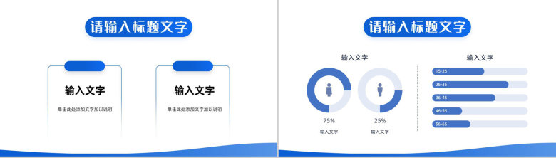 医疗医学行业医护人员月度工作情况总结汇报护理查房通用PPT模板-3