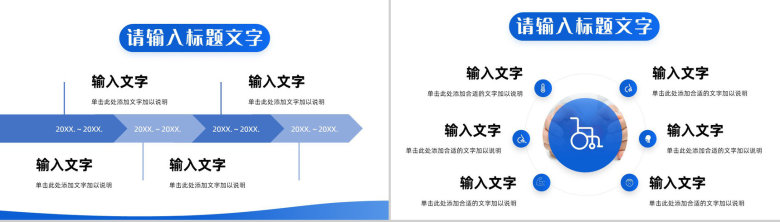 医疗医学行业医护人员月度工作情况总结汇报护理查房通用PPT模板-11