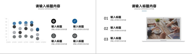 公司部门实习生转正述职演讲岗位工作情况汇报总结PPT模板-6