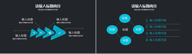 科技风工作总结汇报演讲公司部门研发成果展示报告PPT模板-6