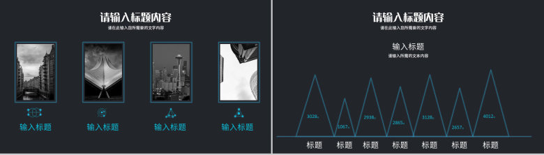 科技风工作总结汇报演讲公司部门研发成果展示报告PPT模板-9