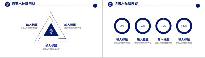 企业发展历程介绍产品项目成果宣传推广活动策划PPT模板-4