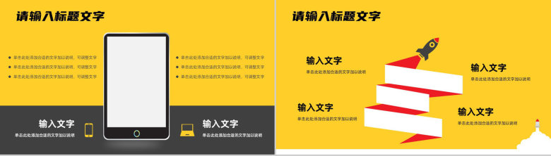 部门员工月度工作总结汇报未来工作计划制定公司职员述职报告通用PPT模板-7