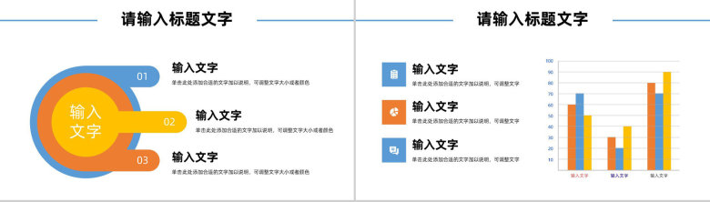 简约部门工作总结汇报月度业绩工作成果汇报分析员工述职报告通用PPT模板-3