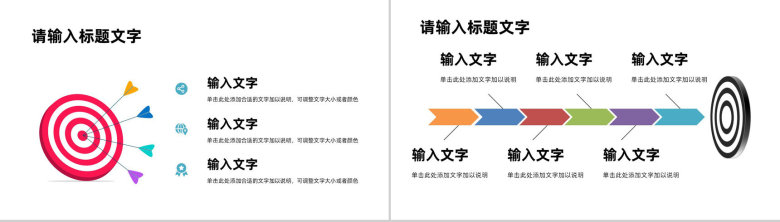 简约员工工作情况总结报告公司部门季度业绩展示汇报通用PPT模板-4