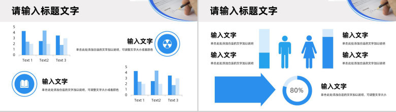 商务公司季度工作情况汇总分析部门员工销售业绩情况总结汇报PPT模板-3