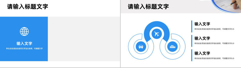 商务公司季度工作情况汇总分析部门员工销售业绩情况总结汇报PPT模板-9