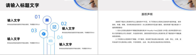 商务公司季度工作情况汇总分析部门员工销售业绩情况总结汇报PPT模板-11