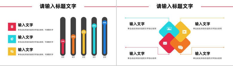 消防安全人人有责火灾逃生基本知识教育培训讲座学生安全知识教学主题班会PPT模板-3