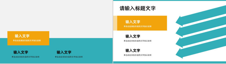 学校教师教学情况成果总结汇报教育培训行业工作情况分析PPT模板-9