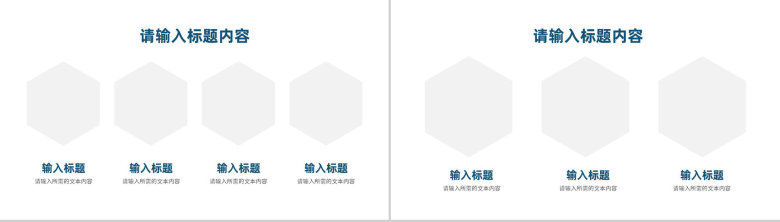 关爱牙齿健康医疗口腔护理牙科牙医工作汇报PPT模板-8