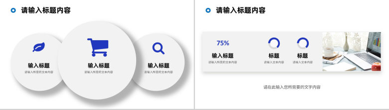 企业部门业绩情况汇报员工述职报告演讲工作计划总结PPT模板-8