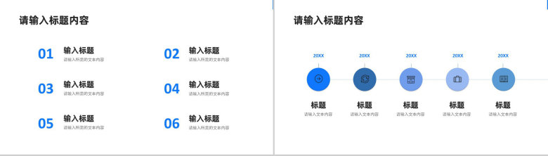 企业产品经营报告分析总结部门员工工作业绩汇报PPT模板-4