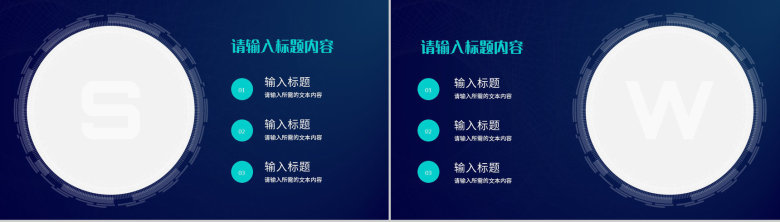 人工智能科技项目介绍互联网产品发布活动计划方案PPT模板-9