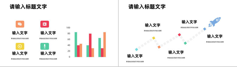 部门职员转正述职报告工作成果总结汇报企业员工未来工作计划制定PPT模板-7