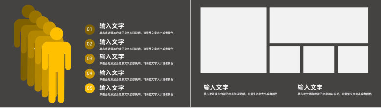 大气公司员工工作情况总结汇报部门业绩成果述职报告通用PPT模板-6