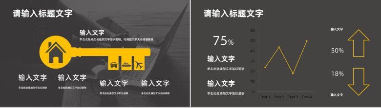 大气公司员工工作情况总结汇报部门业绩成果述职报告通用PPT模板-9