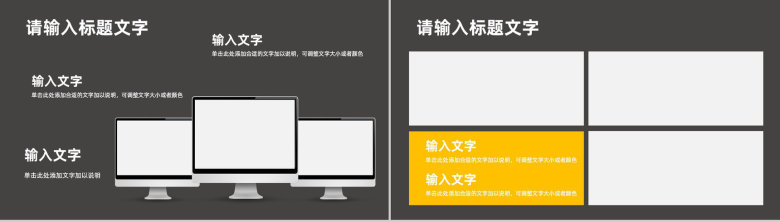 大气公司员工工作情况总结汇报部门业绩成果述职报告通用PPT模板-8