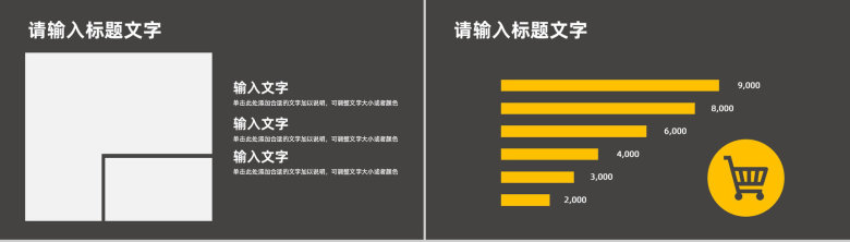 大气公司员工工作情况总结汇报部门业绩成果述职报告通用PPT模板-10