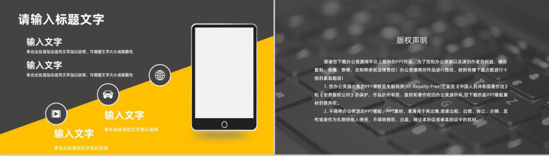 大气公司员工工作情况总结汇报部门业绩成果述职报告通用PPT模板-11