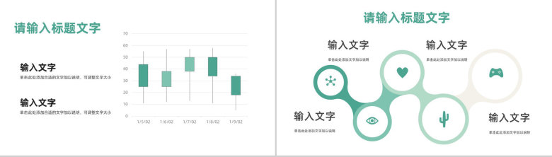 企业部门工作总结季度工作成果展示未来计划汇报员工述职报告PPT模板-4