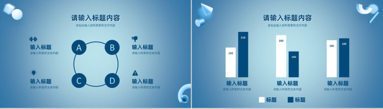 生物科学研究成果汇报医药医学医疗科技工作报告PPT模板-4