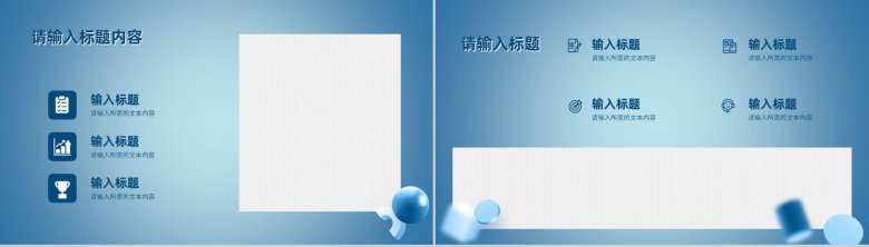 生物科学研究成果汇报医药医学医疗科技工作报告PPT模板-7