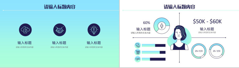 社区网络安全知识宣传推广活动防范电信诈骗知识讲座PPT模板-7