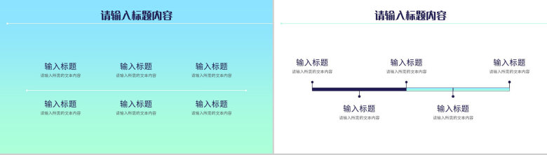 社区网络安全知识宣传推广活动防范电信诈骗知识讲座PPT模板-10