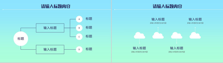 社区网络安全知识宣传推广活动防范电信诈骗知识讲座PPT模板-13