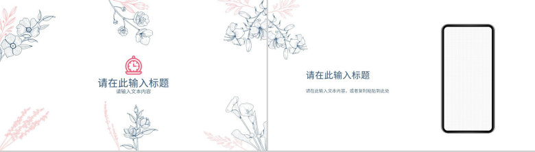 教师教学进度汇报演讲教师说课学校德育工作情况总结PPT模板-10