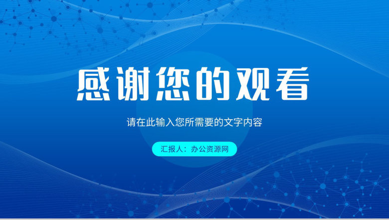 医药医学研究成果汇报演讲医疗护理品管圈工作总结PPT模板-11