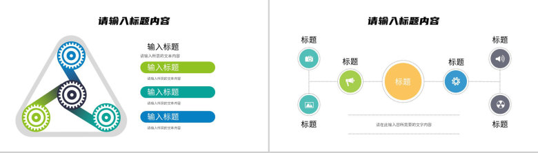 安全生产管理工作汇报工厂车间现场生产规范要求培训PPT模板-6