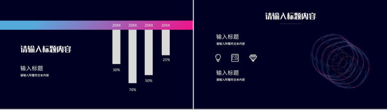 云计算大数据项目技术研发成果展示互联网科技工作汇报总结PPT模板-9