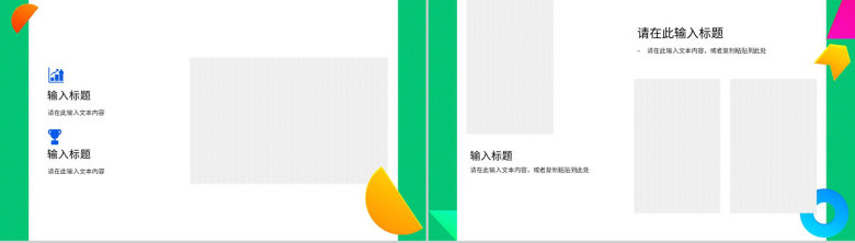 公司集团员工部门工作总结工作汇报述职报告未来计划与成果展示PPT模板-8