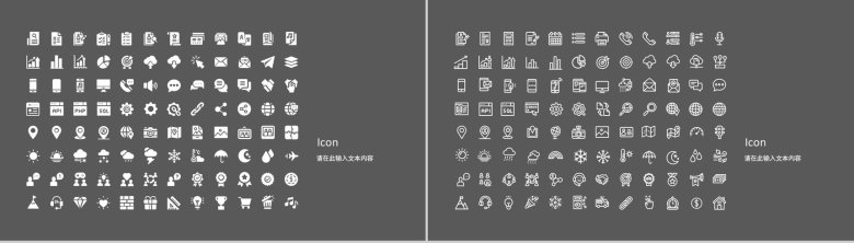 公司集团员工部门工作总结工作汇报述职报告未来计划与成果展示PPT模板-12