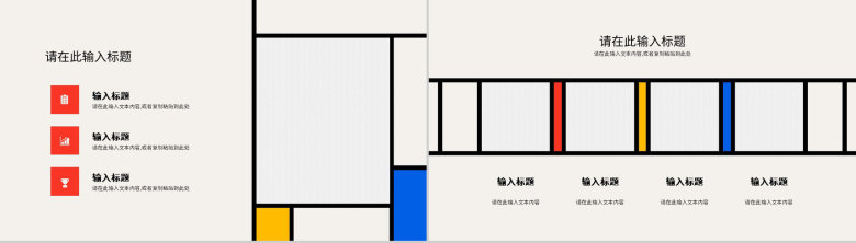 企业公司部门工作总结员工工作成果展示未来计划汇报述职报告PPT模板-5