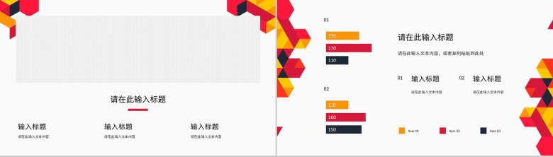 企业员工个人述职报告工作汇报审计报告格式范文通用PPT模板-6