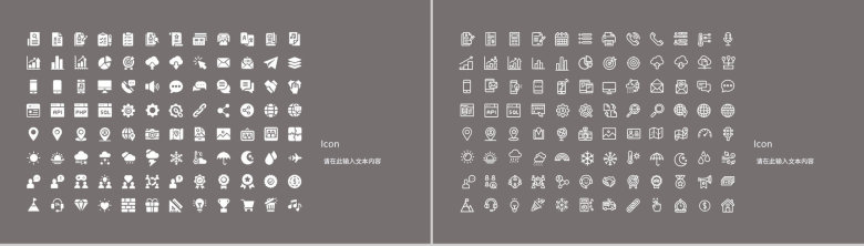 中国航天科技的知识内容中国航天发展史中国空间站知识宣传讲座PPT模板-12