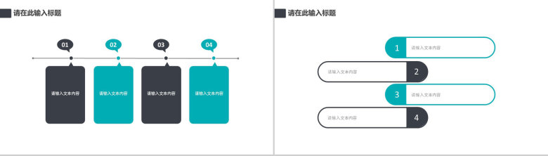 公司员工工作总结公司产品营销推广计划工个人作情况汇报演讲宣传PPT模板-11