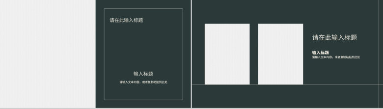 线条公司员工个人工作总结公司产品营销推广计划工作情况汇报PPT模板-7