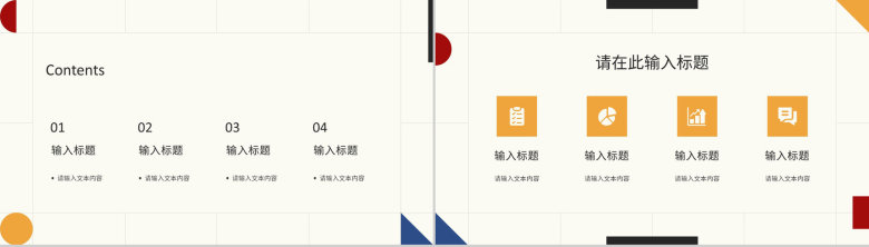 员工部门述职报告工作总结工作汇报未来计划与成果展示PPT模板-2