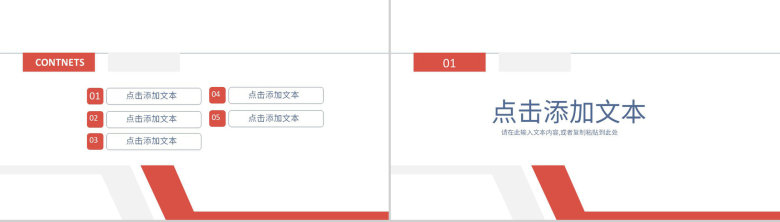 企业公司部门员工述职报告员工风采展示年中总结工作计划汇报通用PPT模板-2