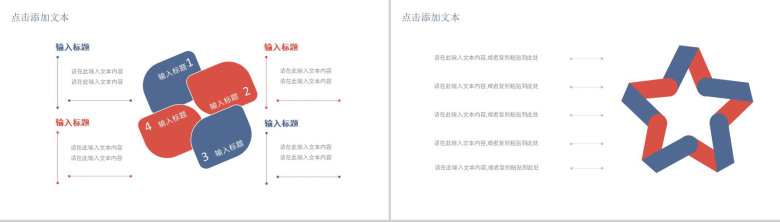 企业公司部门员工述职报告员工风采展示年中总结工作计划汇报通用PPT模板-3