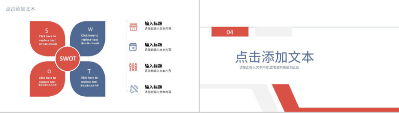 企业公司部门员工述职报告员工风采展示年中总结工作计划汇报通用PPT模板-9