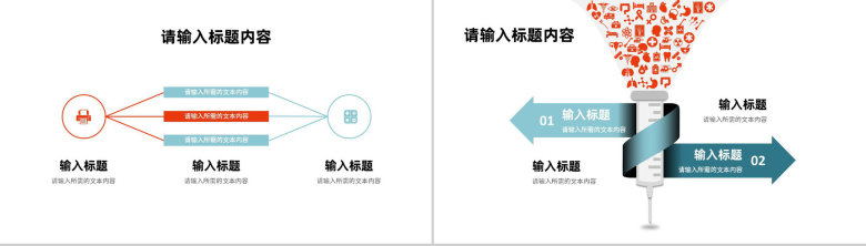 医院护理品管圈研究成果展示医学医疗工作汇报PPT模板-7