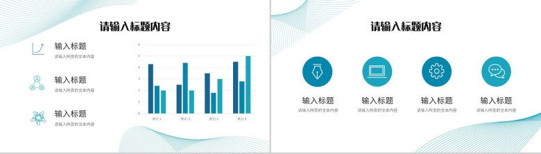 简约公司部门年度业绩成果展示员工工作汇报总结PPT模板-4