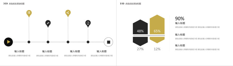 个人员工工作总结上半年年中工作汇报述职演讲自我介绍通用PPT模板-10