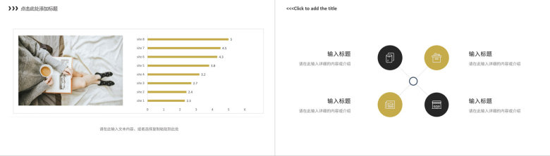 个人员工工作总结上半年年中工作汇报述职演讲自我介绍通用PPT模板-12