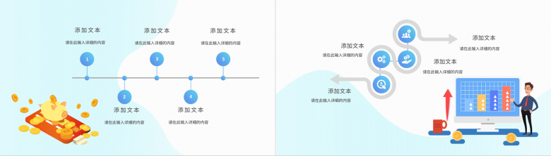 公司员工工作总结计划报告上半年销售业绩情况汇报公司年中业务PPT模板-11